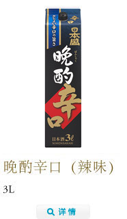 banshaku_dry3L
