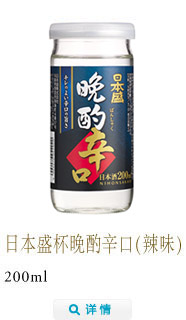 banshaku_dry cup