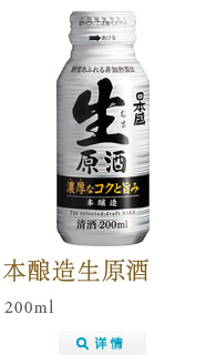 can