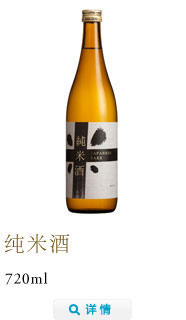 souhana720ml