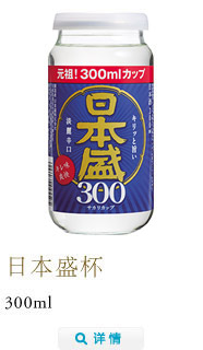 sakari cup