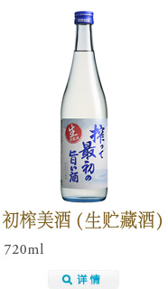shibotte