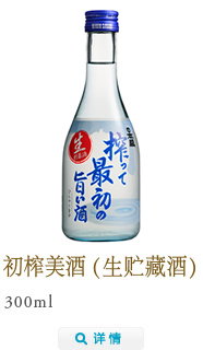 shibotte