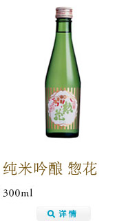 souhana300ml