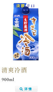 sukitreishu