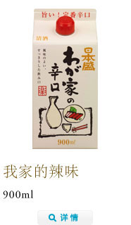 wagayanokarakuchi