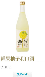 yuzu