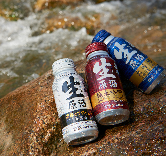 生原酒