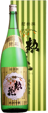 souhana1800ml
