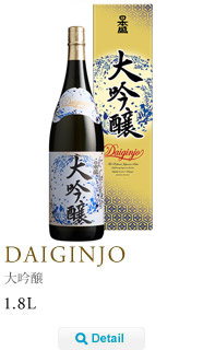 DAIGINJO