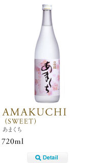 amakuchi