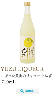 yuzu